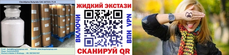 Бутират бутандиол  Ессентукская 