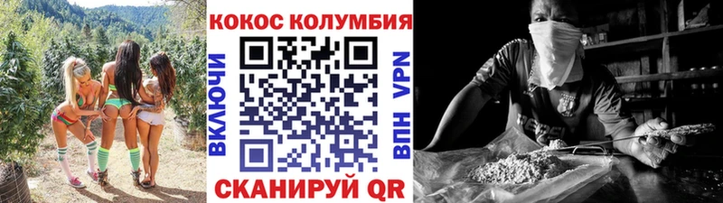 где найти наркотики MEGA рабочий сайт КОКАИН Перу Ессентукская