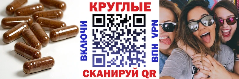Экстази диски  купить наркотики цена  Ессентукская 