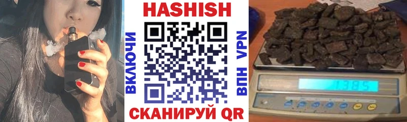 купить закладку  ОМГ ОМГ ТОР  ГАШ гашик  Ессентукская 