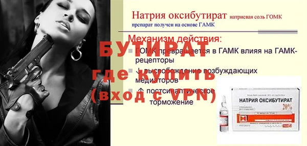 герыч Горнозаводск