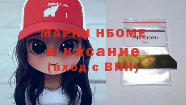 мет Горняк