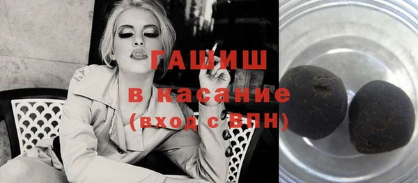 винт Горно-Алтайск