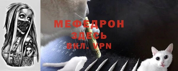 мет Горняк