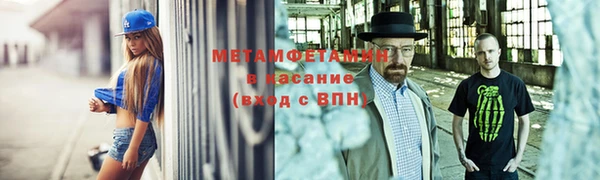 винт Горно-Алтайск