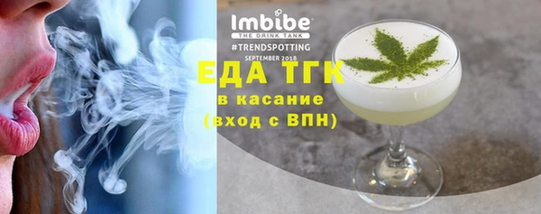 винт Горно-Алтайск