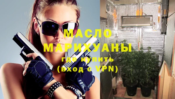 винт Горно-Алтайск