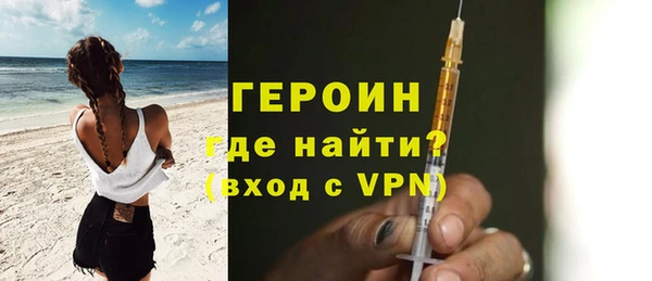 мет Горняк