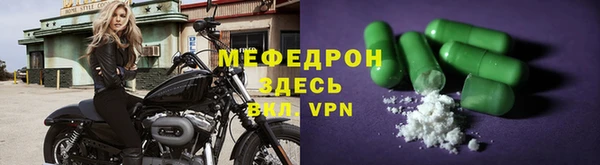 мет Горняк