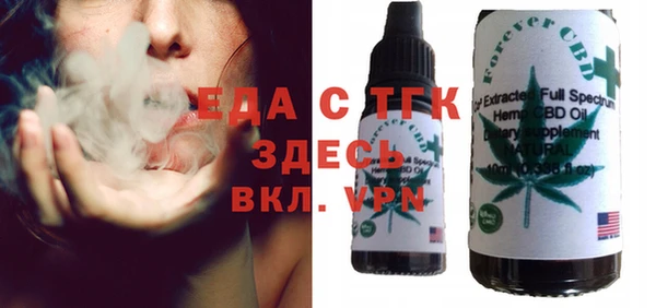 винт Горно-Алтайск