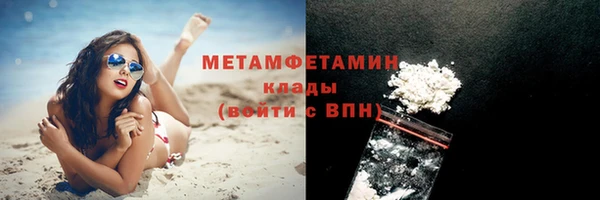 герыч Горнозаводск