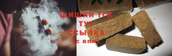 мет Горняк