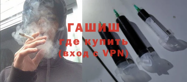 герыч Горнозаводск