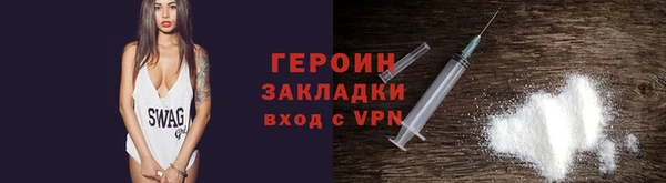 винт Горно-Алтайск