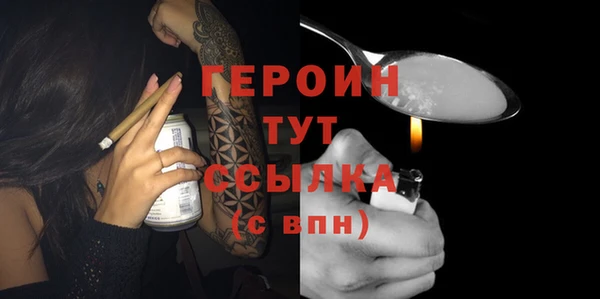 винт Горно-Алтайск
