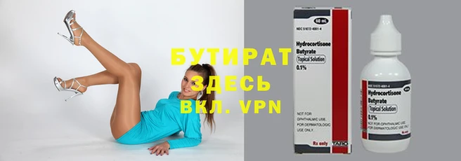 мет Горняк