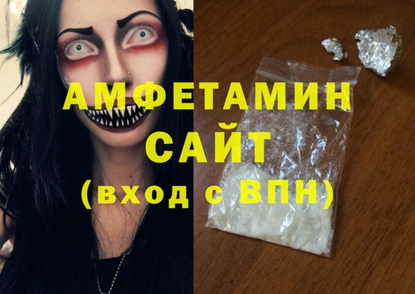 винт Горно-Алтайск