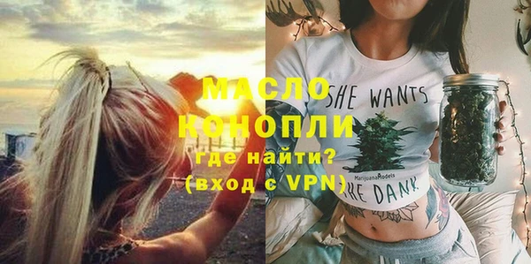 герыч Горнозаводск