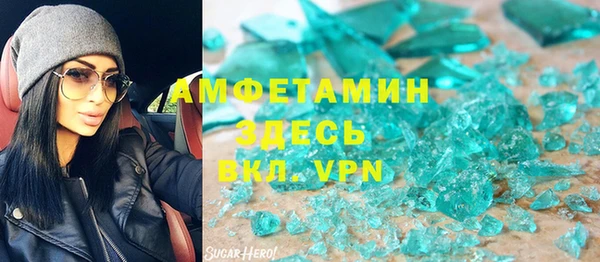 герыч Горнозаводск