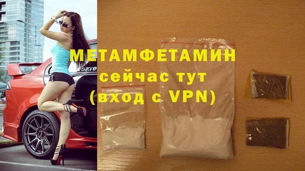 герыч Горнозаводск