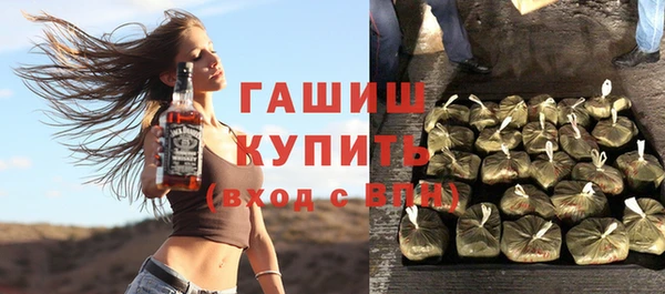 мет Горняк