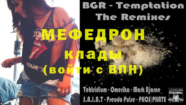 герыч Горнозаводск