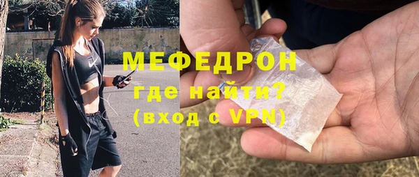 мет Горняк