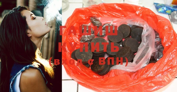 мет Горняк