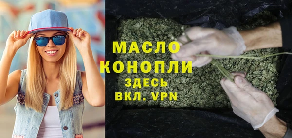 герыч Горнозаводск