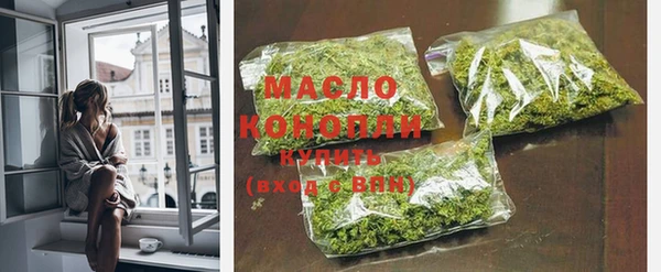 мет Горняк