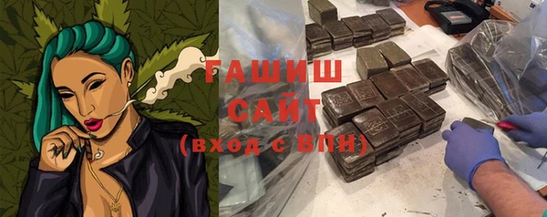 мет Горняк