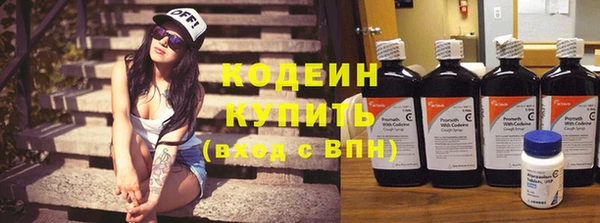 герыч Горнозаводск