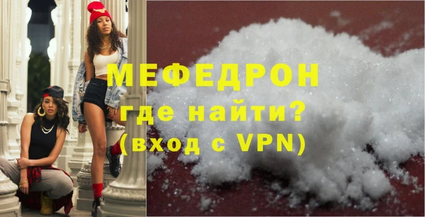 винт Горно-Алтайск