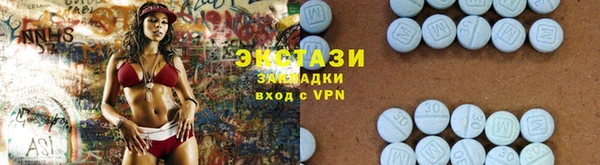 метадон Гусь-Хрустальный
