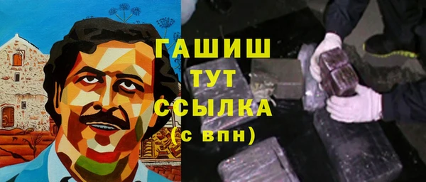 винт Горно-Алтайск