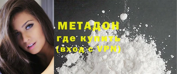 спайс Гусиноозёрск