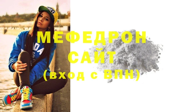 мет Горняк
