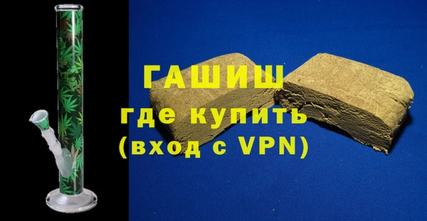 герыч Горнозаводск