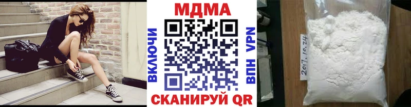 МДМА VHQ  Ессентукская 