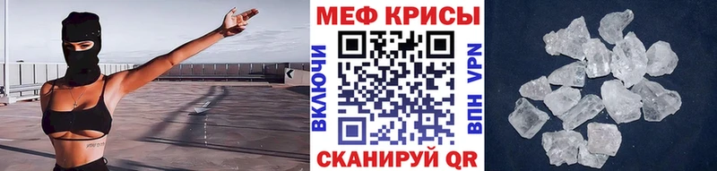 магазин продажи наркотиков  Ессентукская  МЕФ кристаллы 
