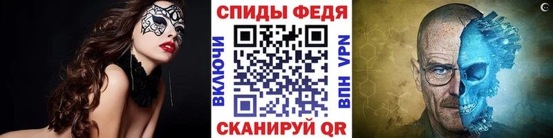 blacksprut ONION  купить наркотик  Ессентукская  Первитин Methamphetamine 