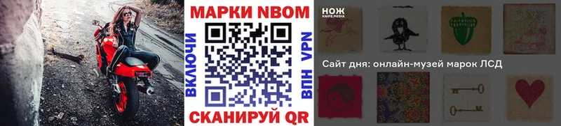кракен ССЫЛКА  что такое   Ессентукская  Марки NBOMe 1500мкг 