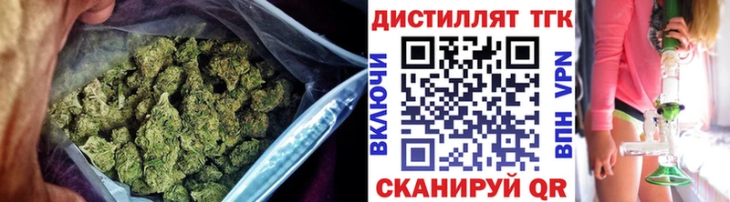 Дистиллят ТГК жижа  Ессентукская 