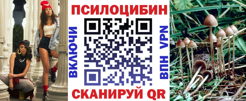 Галлюциногенные грибы ЛСД  Ессентукская 