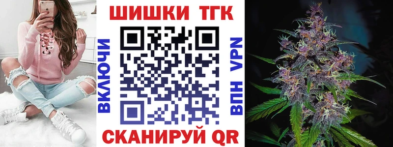 Канабис VHQ  Ессентукская 